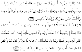 Maka memancarlah daripadanya dua belas mata air. Fadhilat Membaca Dua Ayat Terakhir Al Baqarah Sungguh Besar Manfaatnya Jika Diamalkan Islam Itu Indah