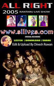 2021 all right new nonstop derana full blast. All Right Ran Tharu Live Show 2005 Www Sllives Com