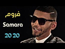 Samara Ft tchiggy -froun(فروم)🔥❤️