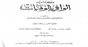 الصريح أونلاين تونس