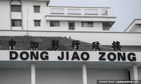Semenjak tamadun awal china (tamadun sungai hwang ho di bawah pemerintahan dinasti shang dan dinasti chou) lagi china telah mengamalkan sistem pemerintahan beraja mutlak secara monarki. Malaysiakini Ada Apa Dengan Sekolah Cina
