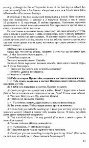учебник по географии 9 класс домогацких синий читать онлайн Konspekt Po Geografii 9 Klass Paragraf Lesson Day Summer Holiday