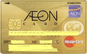 Tempoh kelulusan pinjaman aeon credit terkini. Kredit Kad Aeon