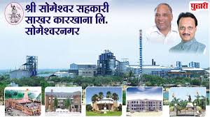 Pudhari