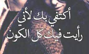 ابو سالم على راسي انا بحبك كتير وادي خرجا. Ø¨Ø­Ø¨Ùƒ ÙƒØªÙŠØ± Posts Facebook