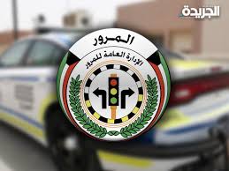 اختيار كلمات مرور جيدة واستخدامها. Ø¬Ø±ÙŠØ¯Ø© Ø§Ù„Ø¬Ø±ÙŠØ¯Ø© Ø§Ù„ÙƒÙˆÙŠØªÙŠØ© Ø§Ù„Ù…Ø±ÙˆØ± ØªØ¹Ù„Ù† Ø£ÙˆÙ‚Ø§Øª Ø§Ù„Ø¯ÙˆØ§Ù… Ø§Ù„Ø±Ø³Ù…ÙŠ Ø®Ù„Ø§Ù„ Ø´Ù‡Ø± Ø±Ù…Ø¶Ø§Ù† Ø§Ù„Ù…Ø¨Ø§Ø±Ùƒ