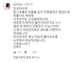 Check spelling or type a new query. ê¹€ì´ë¸Œ ë…¼ëž€ ë‚˜ë¬´ìœ„í‚¤