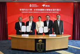 香港科大与京东集团成立联合实验室推动新一代智能物流及健康管理 ...