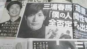 ボード haruma miura のピン