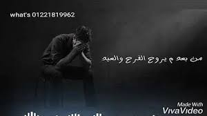تنزيل واتساب الذهبي قفل محادثات اخفاء دردشة تحميل حالات واتس اب بضغطة واحدة تحميل برابط مباشر ضد. ØªØ­Ù…ÙŠÙ„ Ø­Ø§Ù„Ø§Øª Ø¹Ø§ØµÙŠ Ø§Ù„Ø­Ù„Ø§Ù†ÙŠ Mp4 Mp3