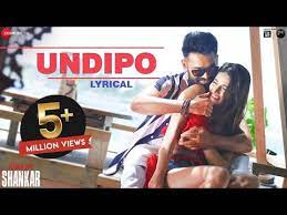 Boat headset with extra bass, stylish and great sound stays. Undipo Lyrics Ismart Shankar Ram Pothineni Anurag Kulkarni