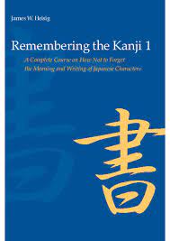Remembering the Kanji, Volume 1: A Complete Course on How Not to Forget the  Meaning and Writing of Japanese Characters [5 ed.] 0824831659,  9780824831653 - DOKUMEN.PUB