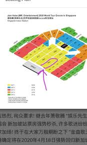 Listen to music by jam hsiao on apple music. Jam Hsiao è§æ•¬è…¾ 2020 Mr Entertainer Encore Entertainment Events Concerts On Carousell