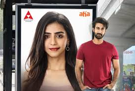Noa recruits the dispirited baker for a lofty mission. India S Aha Picks Up Local Version Of Israeli Romcom The Baker And The Beauty Tbi Vision