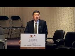 The United brother babtized Church