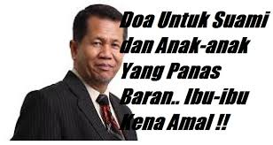 Yang pasti orang yang panas baran mesti sering kali cepat berada dalam keadaan marah. Doa Untuk Suami Dan Anak Anak Yang Panas Baran Ibu Ibu Kena Amal Khalifah Islam