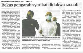 Langkah mengatasi krisis air geografi langkah mengatasi pemanasan global langkah memartabatkan bahasa melayu di peringkat antarabangsa langkah langkah menjaga alam sekitar ulasan langkah memartabatkan bahasa melayu dalam kalangan pelajar langkah langkah. Macc Fm ð™†ð™€ð™ð˜¼ð™ð˜¼ð™‰ ð˜¼ð™†ð™ƒð˜½ð˜¼ð™ 19 ð™ˆð˜¼ð˜¾ 2021 Berita Rencana Facebook