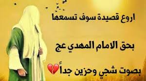 نعي للقاسم (ع).نعي لعبد الله الرضيع (ع).نعي للامام العباس (ع).نعي للامام الحسين (ع. Ù†Ø¹ÙŠ Ø­Ø³ÙŠÙ†ÙŠ Ù…ÙƒØªÙˆØ¨ Ù†Ø¹ÙŠ Ø§Ù„Ø³Ø¨ÙŠ Ù†Ø¹ÙŠ Ø²ÙŠÙ†Ø¨ ØªØ®Ø§Ø·Ø¨ Ø£Ù…Ù‡Ø§ Ø§Ù„Ø²Ù‡Ø±Ø§Ø¡ Ø¹Ù„ÙŠÙ‡Ø§ Ø§Ù„Ø³Ù„Ø§Ù… Ø¯ÛŒØ¯Ø¦Ùˆ Dideo