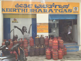 Keerthi Bharat Gas Indiranagar Cooking Gas Agencies Indane In Bangalore Justdial