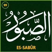 Semoga tetap diberikan kesehatan jasmani dan rohani oleh allah swt. Kaligrafi Asmaul Husna Hd Cikimm Com