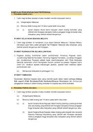 Untuk memohon pastikan anda rujuk syarat pengambilan, bidang tugas jawatan dan lokasi kekosongan jawatan terlebih dahulu. Hebahan Universiti Sultan Zainal Abidin Fb Rasmi Facebook