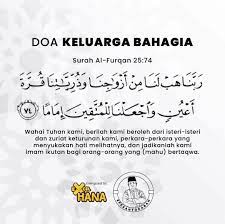 Pin By Rumawat Mazunus On Du Aa Words Word Search Puzzle