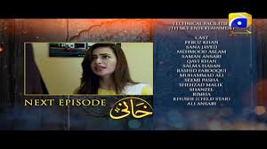 Khaani Episode 17 Teaser