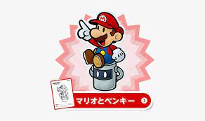 The game follows the aesthetic style of its predecessor. Paper Mario Paper Mario Colouring Pages Free Transparent Png Download Pngkey