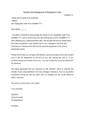 The sake of allah, my creator and my master, my great teacher and messenger, mohammed ← 5+ example of resignation acknowledgement letter. 41 Best Acknowledgement Samples Examples á… Templatelab