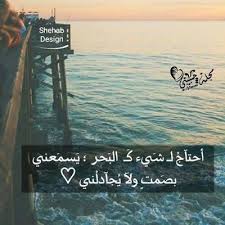 اجمل كلمات حب وغرام للاحبة، كلام حب قصيرة لطويلة باللغة العربية والانجليزية ايضاً، كلام حب لكل من يبحث عن رضي حبيبه بالغرام والعشق ولتعيش اجمل اللحظات الرومانسية والغزل في الشعر وغيرها للحبيب والزوج والزوجة. Ù…Ø¬Ù„Ø© Ø­Ø¨ÙŠØ¨ØªÙŠ Habibty Hd Twitter