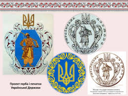 Презентація на тему "Діячі української культури. Нарбут Георгій"