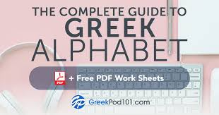 Learn The Greek Alphabet With The Free Ebook Greekpod101