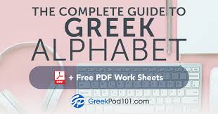 learn the greek alphabet with the free ebook greekpod101