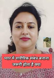 Amandeep kaur kotkapura