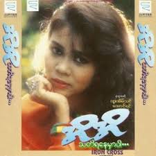 Stream Tracy.Win music