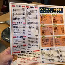 おしおわ