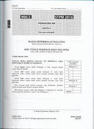 Ringkasan skop penggal 1 penggal 2 penggal 31. Nota Lengkap Pengajian Am Soalan Stpm Tahun Tahun Lepas