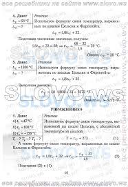 решебник по географии 6 класс герасимова неклюкова рабочая тетрадь Smotret Onlajn Reshebnik Po Obshestvovedeniyu Rabochaya Tetrad 10 Klass Glambockij I Girina Besplatno How To Plan Sms Blog