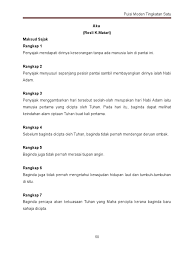 Dideklamasikan oleh cikgu siti nurulain binti taham. Aku Rosli K Matari Maksud Sajak Rangkap 1