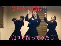 保育園ダンス おしゃれまとめの人気アイデア pinterest せいこ ダンス 振り付け 踊ってみた