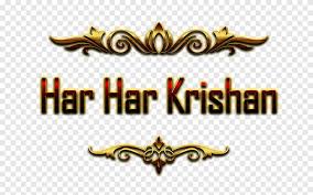 We did not find results for: Desktop Har Har Mahadev Text Logo Png Pngegg