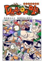 Dragon ball is a japanese manga series, written and illustrated by akira toriyama. Goku Vs Tien 22nd World Martial Arts Tournament Dragon Ball Art Anime Dragon Ball Anime Dragon Ball Super