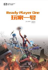 We did not find results for: Ready Player One Covers Posters