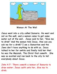 Enjoy our free bible quiz: Woman At The Well Sunday School Lesson