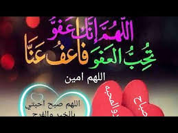 .الجمعة المباركة وماهو فضل يوم الجمعة على المسلمين فى شتى بقاع الأرض دعاء يوم دعاء يوم الجمعة. Ø¬Ù…Ø¹Ø© Ù…Ø¨Ø§Ø±ÙƒØ© Ø¯Ø¹Ø§Ø¡ ÙÙŠ Ù„ÙŠÙ„Ø© Ø§Ù„Ø¬Ù…Ø¹Ø©