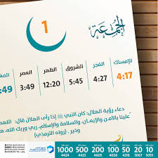 وتساعدنا أيضًا في معرفة الصفحات الأكثر شعبية والأقل شعبية والاطلاع على طريقة تنقل الزوار على الموقع. Ù…Ø³Ø§Ø¡ ØªÙÙŠØ¶ ÙÙ‚Ø· ØªØ§ÙÙ‡Ø© Ø³Ø§Ø¹Ø§Øª Ø§Ù„Ø§ÙØ·Ø§Ø± Ø¨ÙŠ Ø§Ø¨ÙˆØ¸Ø¨ÙŠ Findlocal Drivewayrepair Com