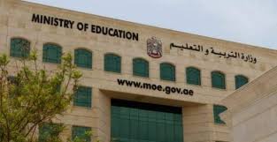 Looking for online definition of moe or what moe stands for? Moe Announces The Launch Of My Optimum Time Initiative Uae Barq