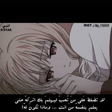لقد قضى الحزن و طره مني ، لكننى لن أحبل باليأس ! ØµÙˆØ± Ø§Ù†Ù…ÙŠ Ø´Ø¯ÙŠØ¯ Ø§Ù„Ø­Ø²Ù† Ùˆ Ø§Ù„Ø§Ù„Ù… ØµÙˆØ± Ø­Ø²Ù† ÙˆØ§Ù„Ù… Ø­Ø²Ù† ÙˆÙØ±Ø§Ù‚ ØµØ¹Ø¨ ÙƒÙ„Ù…Ø§Øª Ø¬Ù…ÙŠÙ„Ø© ÙÙƒØ± ÙÙŠÙ…Ø§ Ø³ÙŠØ­Ø¯Ø« Ù„Ùˆ Ø£Ù† Ø£Ø­Ø¯ Ø£ÙØ±Ø§Ø¯ Ø¹Ø§Ø¦Ù„ØªÙƒ Ø¬Ø§Ù„Ø³ Ø¨Ø¬Ø§Ù†Ø¨ ÙŠØ´Ø§Ù‡Ø¯Ùƒ ÙˆØ£Ù†Øª ØªÙØ¹Ù„ Ù‡Ø°Ø§ Falcon Movie