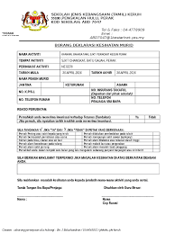 Kami tidak mempunyai pengetahuan teknikal mengenai bahan plastik ini dan hanya bergantung kepada borang deklarasi dan kandungan fizikal bahan itu, katanya. Borang Deklarasi Kesihatan