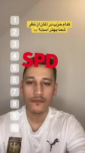 کدام حزب خوب است و کدامش جالب نیست ؟ @Ehsas Tv 2 #afghanistan🇦🇫  #germany🇩🇪 #افغانستان🇦🇫 #آلمان #برلین🇦🇫🇩🇪 #احزاب